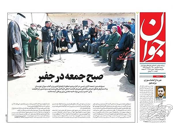 عناوین روزنامههای امروز عناوین روزنامههای امروز